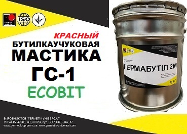 Мастика ГС-1 Ecobit  ( Красный ) бутиловый двухкомпонентный герметик для герметизации швов ГОСТ 13489-79 